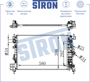 AVEO (T300) (2011>) STR0189 STRON