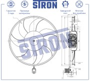 OPEL ASTRA H/ ZAFIRA B STEF022 STRON