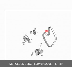 0049932396 поликлиновой ремень A0049932396 MERCEDES BENZ
