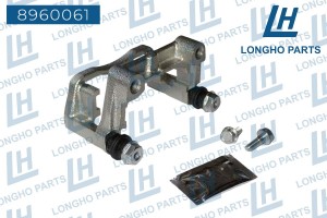 Скоба суппорта OPEL Meriva (03-10) тормозного заднего LONGHO 8960061 LONGHO PARTS