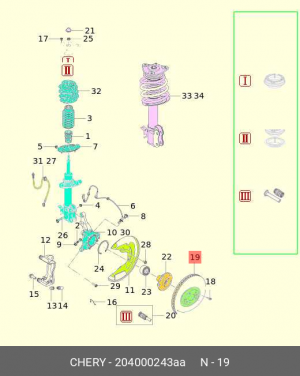 Диск тормозной CHERY Exeed TXL (19-) передний (1шт.) OE 204000243AA CHERY