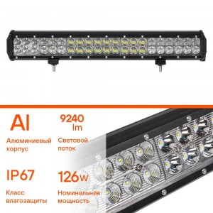 Фара светодиодная "AIRLINE" 505х78х65 мм 126W 12/24V (42 LED, комбинированный св ALED051 AIRLINE