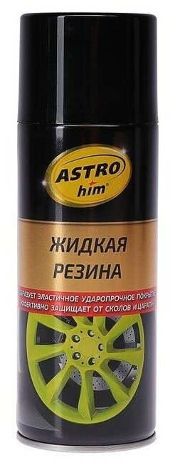 Резина жидкая декоративная черная 520мл ASTROHIM AC650 ASTROHIM