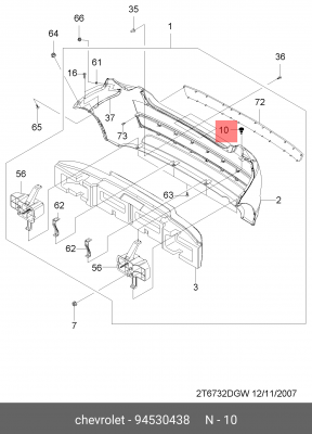 Пистон DAEWOO CHEVROLET крепления подкрылка OE 94530438 GENERAL MOTORS