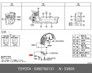 подкрылок !передний правый \Toyota Land Cruiser 08> 53807-60131 TOYOTA