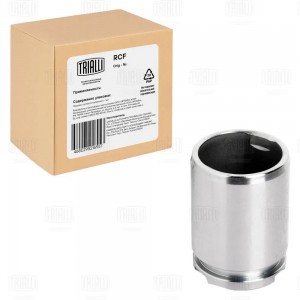 Поршень суппорта для а/м VW Passat B6 05-/Passat CC 08- зад. d38мм RCF052306 RCF052306 TRIALLI