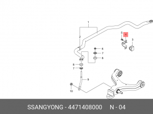 Кронштейн SSANGYONG Actyon (06-),Kyron (05-),Actyon Sports (06-),Rexton(04-) пер 4471408000 SSANG YONG