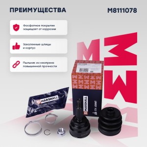 ШРУС внеш. без ABS Kia Rio I 00- M8111078 M8111078 MARSHALL