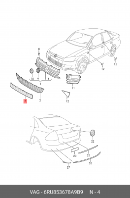 Кожух VW Polo (11-) решетки радиатора OE 6RU 853 678 A 9B9 VAG