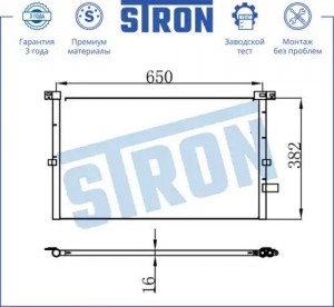 FORD MONDEO III 12/01> STC0064 STRON
