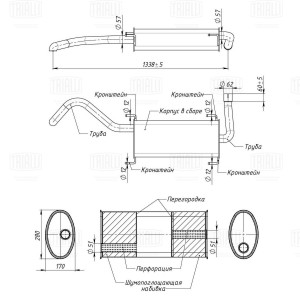 Глушитель Peugeot Boxer (06-)/Fiat Ducato (06-) осн. (алюм. сталь) L=1338 (EMM 2 EMM 2613 TRIALLI