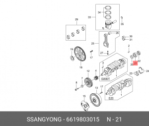 Подшипник SSANGYONG Actyon (06-),Kyron (05-) (D20/27,E23) коленвала OE 6619803015 SSANG YONG