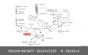 Втулка стабилизатора заднего 56243-VC220 56243VC220 NISSAN