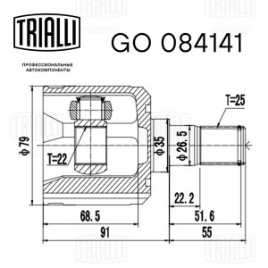 ШРУС Hyundai Accent (94-) MT (внутр.) (GO 084141) GO 084141 TRIALLI
