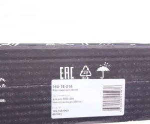 Корзина сцепления ЯМЗ-238 лепестковая (до 260 л.с.) MEGAPOWER 160-13-016 MEGA POWER