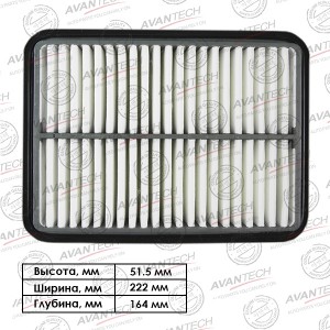Фильтр воздушный Avantech AF0134 AVANTECH