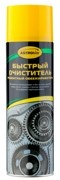 быстрый очиститель! 650мл аэрозоль АС4316 ASTROHIM