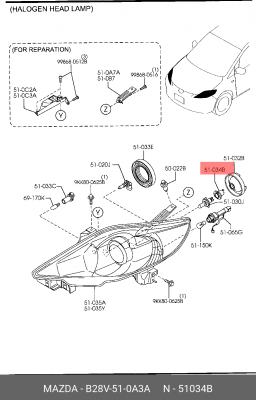 Патрон лампы MAZDA 2,3 ближнего света OE B28V-51-0A3A MAZDA