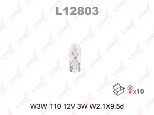 W3W 12V 3W безцокольная L12803 LYNXAUTO
