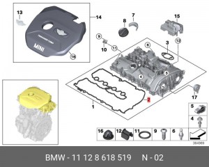Прокладка 11128618519 11 12 8 618 519 BMW