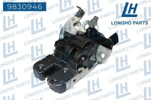 Замок багажника AUDI A3 (12-) LONGHO 9830946 LONGHO PARTS