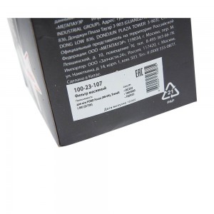 Фильтр масляный FORD Focus (98-04),Transit (-00) (D/TDI) MEGAPOWER 100-23-107 MEGA POWER