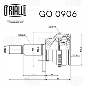 ШРУС наружный RENAULT Daster комплект TRIALLI GO 0906 TRIALLI