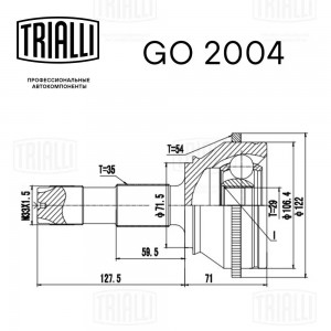 ШРУС наружный GO 2004 TRIALLI