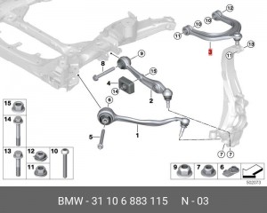 Попер. рычаг подв. с резин. подш. вверх. лв. ! \BMW X5 G05, X6 G06, X7 G07 31 10 6 883 115 BMW