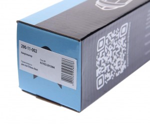 Амортизатор ГАЗель Next задний масляный в сборе MEGAPOWER 290-11-002 MEGA POWER