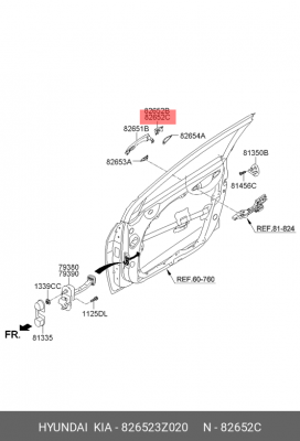 колпачок ручки двери пер.прав.!\ Hyundai I40 11> 826523Z020 HYUNDAI