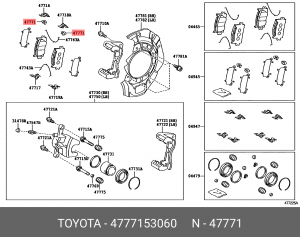 клипса крепления торм.колодок!\Toyota Rav 4 III 08> 47771-53060 TOYOTA