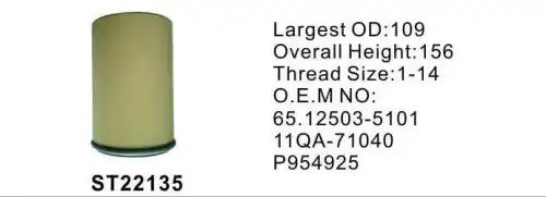 Фильтр топливный ST22135 STAL ST22135 STAL