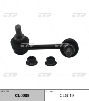Стойка стабилизатора CADILLAC CTS (11-) заднего левая CTR CL0089 CTR