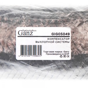 УНИВЕРСАЛЬНАЯ 60Х330 3Х СЛОЙНАЯ GIG05049 GANZ