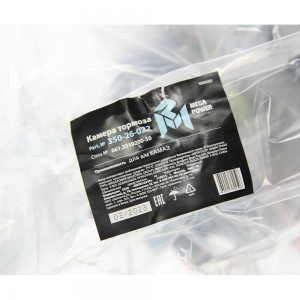 Энергоаккумулятор КАМАЗ 24/20 MEGAPOWER 35026022 MEGA POWER