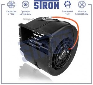 GAZ GAZEL STIF005 STRON