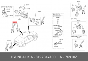 Замок двери KIA Rio (11-) OE 819704YA00 HYUNDAI KIA
