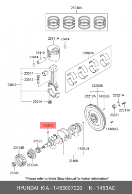 Шпонка HYUNDAI HD65,72,78,County вала распределительная OE 1453007220 HYUNDAI KIA