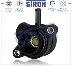 CHEVROLET LACETTI (2004>) REZZO (2003>) ALUMINIUM STT0048 STRON