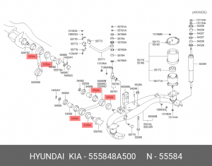 Втулка зад. реакт. штанги AERO-SPACE, SY (большая) 555848A500 HYUNDAI KIA