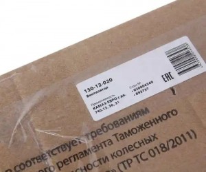 Вентилятор КАМАЗ-ЕВРО 704мм без муфты (дв.740.13,30,31) MEGAPOWER 130-12-020 MEGA POWER