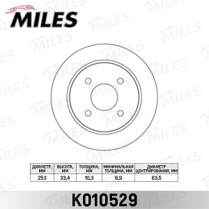 Диск тормозной задний FORD FOCUS 98-04/SCORPIO 93-98/SIERRA 82-93 (TRW DF1654) K K010529 MILES