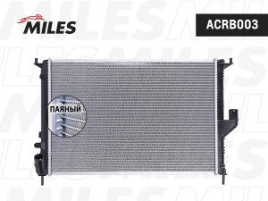 Радиатор (паяный) RENAULT DUSTER/LOGAN/SANDERO/ LADA LARGUS 1.2-1.6/1.5D +A/C 09 ACRB003 MILES