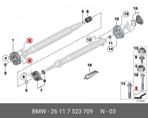 Болт BMW X5 (E53) вала карданного OE 26 11 7 523 709 BMW