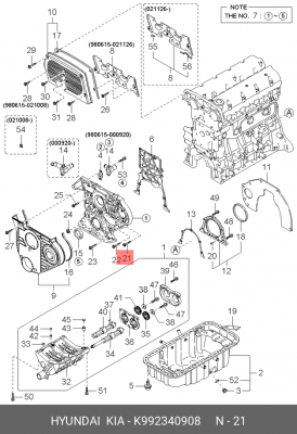 K992340908 PIN-TUBULAR K992340908 HYUNDAI KIA