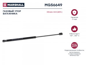Газовый упор багажника Citroen C4 II 2011- MGS6649 MGS6649 MARSHALL