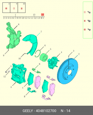 Колодки тормозные GEELY Coolray (24-) передние (4шт.) OE 4048102700 GEELY