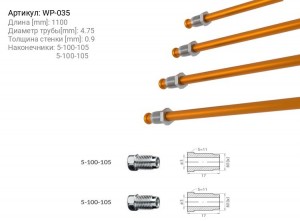 Трубка тормозная L=1100мм D=4.75мм медная WP WP-035 WP