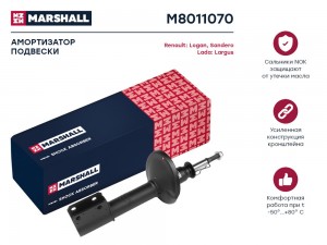 Амортизатор газ. передн. Lada Largus 12- Nissan Almera III 12- Renault Logan I 0 M8011070 MARSHALL